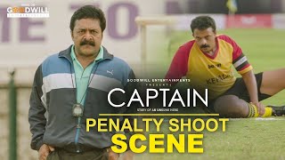 Captain Movie Penalty Shoot Scene   Jayasurya   Anu Sithara   Renji Panicker