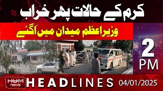 Hum News Headlines 2 PM  | Kurram Situation Out of Control Again | Parachinar News today