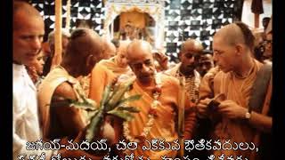 Prabhupada 0724 ఇది భక్తి యొక్క పరీక్ష