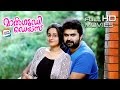 Malgudi Days Malayalam Movie | Malayalam Full HD Movie | Anoop Menon | Bhama