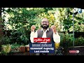 നഷ്ടപ്പെട്ടു lost spoken arabic tips learn spoken arabic in malayalam arabicuni