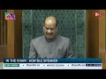 watch lok sabha speaker om birla congratulates d.gukesh on winning world chess championship