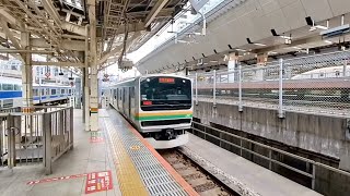 [VR180] E231系上野東京ラインの電車が東京駅に到着 うしろにE7系新幹線 通勤電車 長い１５両編成 東京駅でいろいろ電車