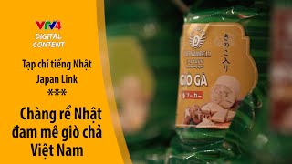 Chàng rể Nhật và tình yêu với ẩm thực Việt | ベトナム料理への愛が溢れる日本人| VTV4