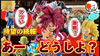 【速報】やっぱヤバかった！一番くじDAIMAのラインナップが全て公開！　ドラゴンボール　一番くじ　フィギュア