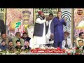 live_jashan live jashan 3 shaban 2025 shahpur adiala road rawalpindi