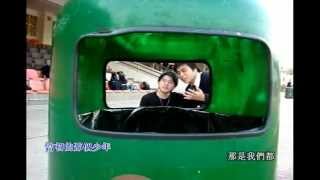 新亞中學7B MV