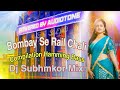 Bombay Se Rail Chali || Compilation Hamming Bass || Dancing Song || Dj Subhmkor Mix