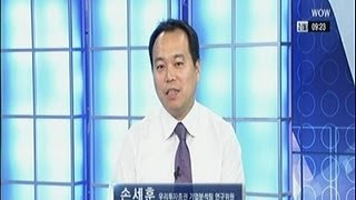 [스몰캡 관심주] 신송홀딩스(006880)_2014년 6월 02일 방송