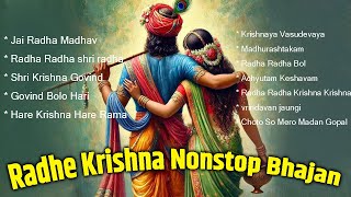 Radha Krishna Nonstop | Top Krishna Bhajans | Nonstop Songs | Krishna song | Popular Krishna Bhajan