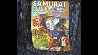 Samurai Jeans S511OG25oz-20th 25oz 20th Anniversary