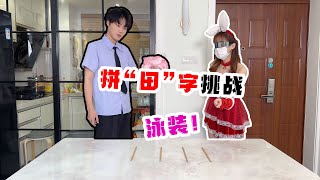 侠客红尘：你小子还是太自信了