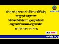 100% संस्कृत में संकल्प मंत्र पढ़ना सीखें ।। संकल्प विधि।। sanskrit sankalp vidhi sankalp संकल्प