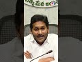 మన రాష్ట్ర చరిత్రలో నిలిచిపోయేలా .. అంబేద్కర్ విగ్రహం cm jagan gt tv