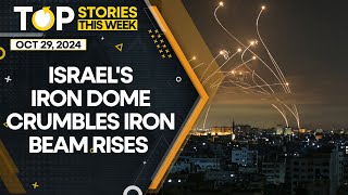 As Iron Dome Crumbles, Israel Readies Iron Beam Laser Defence Against Iran | GRAVITAS | Top Stories