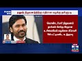 breaking தனுஷுக்கு எதிரான நெட்ஃபிளிக்ஸ் கேஸ்.. ஐகோர்ட் அதிரடி உத்தரவு..