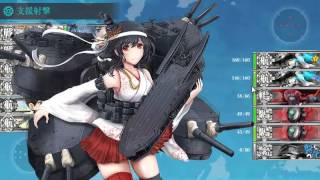 [艦これ]2015 夏活 E7 丙 斬殺