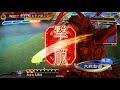 暴虐陥陣営ｖｓ４枚騎馬単五将軍（三国志大戦）司空昇格戦