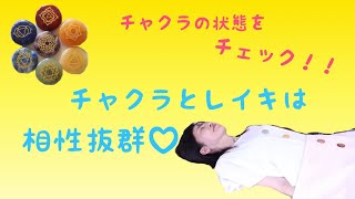 チャクラが整うと人生が豊かでポジティブに満ち溢れる！！