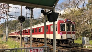 近鉄吉野線　吉野神宮駅　普通吉野行き近鉄6200系6214Fさくら号到着