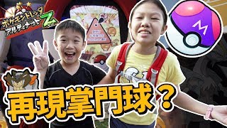 【MK TV】再見雙紅三角！金黑卡？4星+黑卡？要怎麼捕獲！？ Pokemon Tretta 第12彈終於有空開打啦！