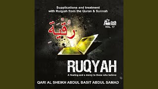 Ruqyah (Cure for Illness & Evil Eye)