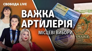 Місцеві вибори: підкуп виборців, колишні йдуть до влади, політики просувають дружин | Свобода Live