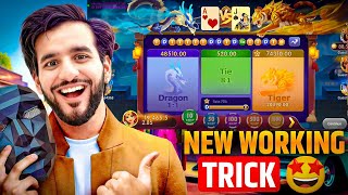 Dragon Vs Tiger Tricks / Top 5 Secret Tricks to Win Dragon vs Tiger / Dragon Vs Tiger New Tricks