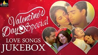 Valentine's Day Special Songs Jukebox | Superhit Telugu Love Songs | Sri Balaji Video