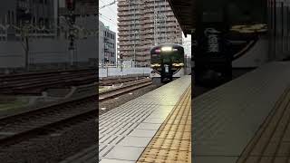 京阪本線 3000系 快速特急「洛楽」香里園駅 通過シーン (警笛有) 3002F