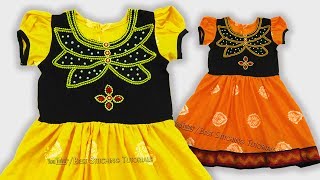 Baby Frock Design | Latest Designer Frock | Cutting and Stitching