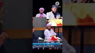 Mufti tariq masood and hafiz abubakar#short #youtubeshorts