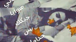 #x202b;رمزيات حزينه 😢مع اغنيه سيراج الأمير وصهيب& حاولت اكرهك من تصميمي F😊أتمنى يعجبكم😘#x202c;lrm;