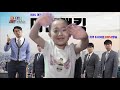 미친 랭킹 쇼 마지막은 훈훈하게 끝 미친 랭킹 쇼 개그 콘서트 gag concert 20200619