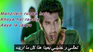 Sunn Raha Hai Na Tu Aashiqui 2 Full Video Song    Lyrics   arabic مترجمة