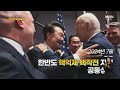 mbn live 건국 76주년 국군의 날 기념식 2024.10.1 화