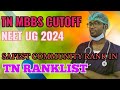 NEET 2024 TN MBBS CUTOFF | SAFEST COMMUNITY RANK IN TN RANKLIST