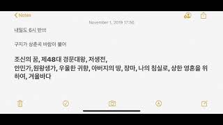 [D-11라이브공지] 새벽 6시 반 출첵해요!!!