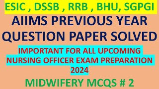 ESIC , DSSB , RRB , BHU , AIIMS PREVIOUS YEAR QUESTION PAPER SOLVED |  Staff nurse  midwifery # 2