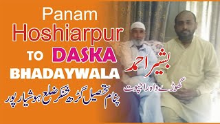 Panam Hoshiarpor to Daska Pind Bhadaywala