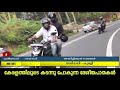 കേരളത്തിലൂടെ കടന്നുപോകുന്ന ദേശീയ പാതകള്‍ national highways through kerala kerala facts psc