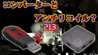 チーターと疑われた超高感度PAD【PS4 APEX】