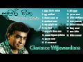 Clarence Wijewardena songs අහලා බලන්නම ඔින සුපිරි ගීත 18 ක් | Clarence Best songs| Sinhala Old Songs