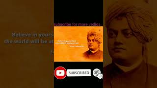 क्या आप पूरी दुनिया को अपनी मुट्ठी में करना चाहते हो.. Swami Vivekananda - National youth day
