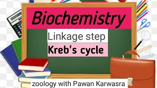 Kreb's cycle l  linkage step l Biochemistry l csir-net l MSc entrance l MSc l BSc zoology