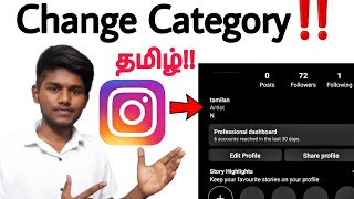 how to change category on instagram in tamil / business account / creator account / professional