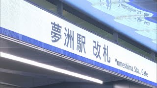 【夢洲駅・万博会場の空撮】総工費520億円かけた新駅 大阪メトロ「夢洲駅」　大阪駅から30分　大阪・関西万博会場に直結〈カンテレNEWS〉