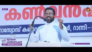 REV. BOBBY MATHEW | RANNI - NILACKAL DIOCESE | DSMC MEDIA