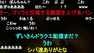 【むらまこ】精神病叫んでる。2021年12月7日