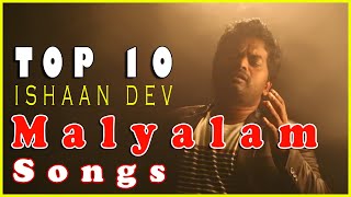 Ishaan Dev Songs | Ishaan Dev Best Songs | Top Ten Ishaan Dev Songs
